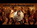 Whistle Podu Song Theater Version Goat Movie