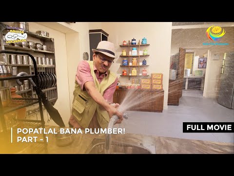 Popatlal Bana Plumber! I FULL MOVIE | Part 1 | Taarak Mehta Ka Ooltah Chashmah Ep 4159 to 4161