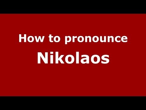 How to Pronounce Nikolaos - PronounceNames.com