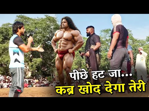 मौसम अली से लड़ाई | दंगल छोड़ भागे पहलवान | Mousam Ali New Kushti #wrestling  #indian #fight