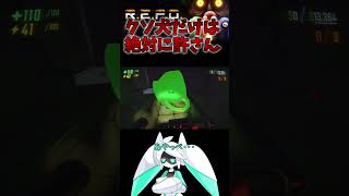 【REPO】Elsaは見つけ次第シバきましょう。事故の元です。#REPO #Voidall #東北きりたん #ゲーム実況