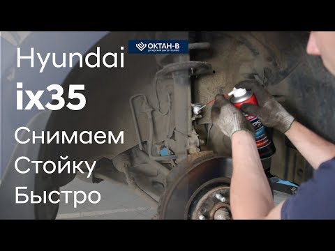 Хендай ах35 ремонт