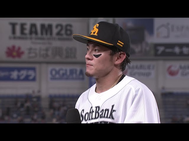 ホークス・牧原大成選手ヒーローインタビュー 8月6日 千葉ロッテマリーンズ 対 福岡ソフトバンクホークス