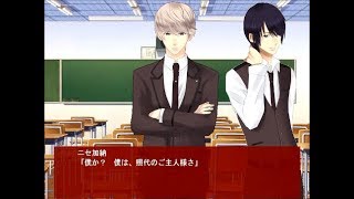 【えんどれす・くりすます】part1木綿・仮免のイケメン登場【実況プレイ】