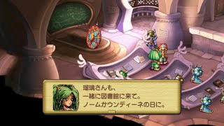 #10[聖剣伝説LOM]のんびりプレイ