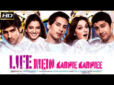 Life Mein Kabhie Kabhie - Hindi Movie | Dino Morea,Aftab Shivdasani,Sameer Dattani | Frienship Film
