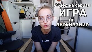 Обзор на сериал ТНТ