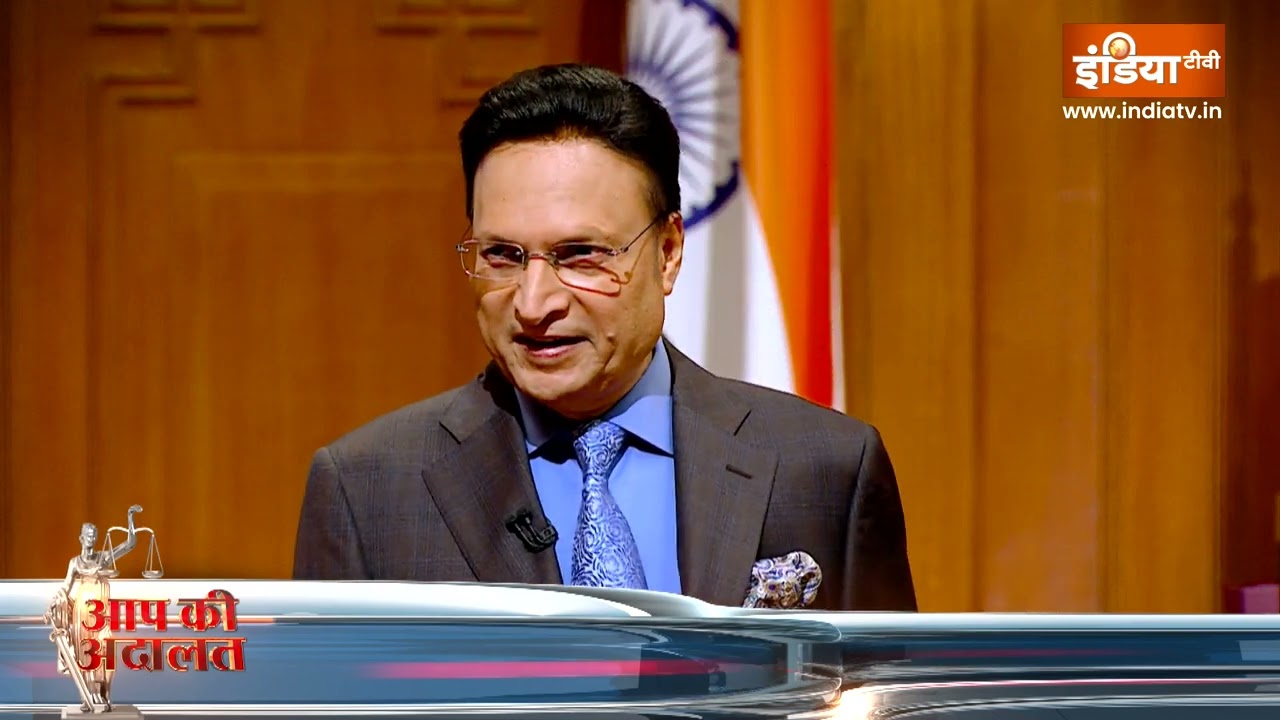 Nishikant Dubey In Aap Ki Adalat:निशिकांत दुबे ने कांग्रेस पर क्या खुलास?