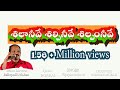 Shila Neeve Shilpi Neeve Shilpam Neeve FullSong Jayaraj MohanBallepalli BommakuMurali Vijayiasudasu