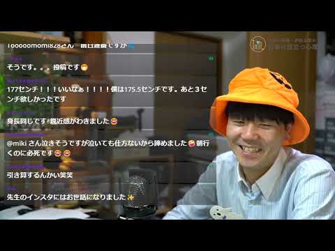 心身マネジメント学科 メンタルヘルスマネジメント検定　10/31　 21時から　ハロウィンライブ勉強会