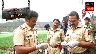 The Primary Investigation | Crime Patrol Dial 100 | ক্রাইম প্যাট্রোল | Full Episode