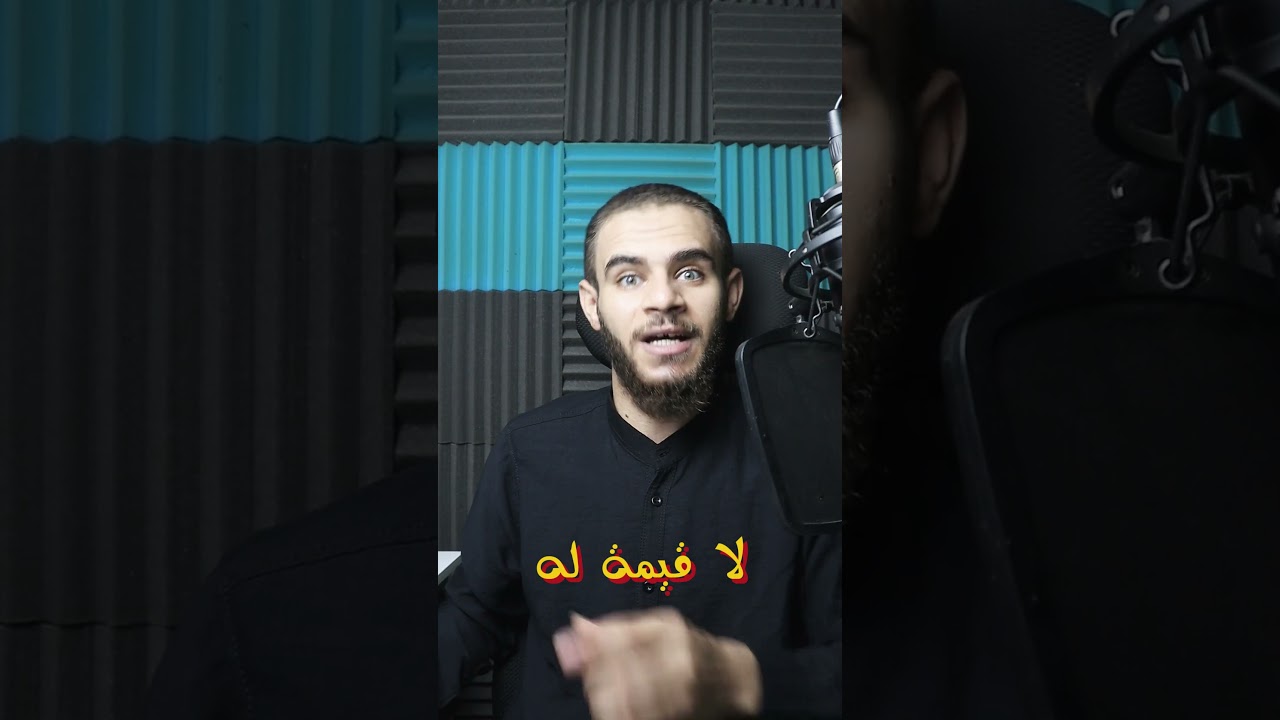 أنا ضد فكرة أن الصوت العميق هو الأفضل!
