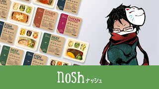 メシが！家に！届く！それを食う！