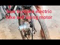 How To Make Electric Bike Using Self Motor