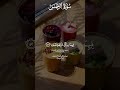 ️ فَبِأَيِّ آلاءِ رَبِّكُمَا تُكَذِّبَانِ ️