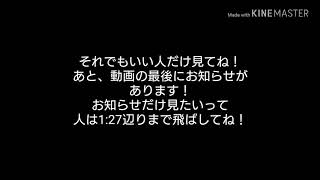 【バンドリ】(ゆっくり実況)とある暇人のガルパ実況！Part3+お知らせ