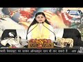 Devi Chitralekha Ji Status