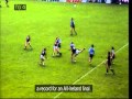 Brian Mullins Sent Off 1983 All Ireland Final