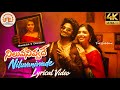 NiluvaNivvade Full Song Lyrical Video Shanmukh Jaswanth Vinay Nilavanivvade Lyricvideo Song Yt