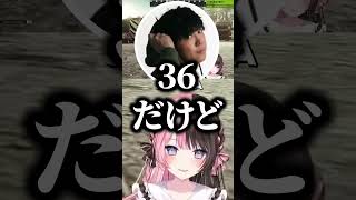 SPYGEAの年齢を聞いて驚愕する八雲べにと猫汰つなに爆笑する橘ひなの【ぶいすぽっ！切り抜き】#橘ひなの #八雲べに #猫汰つな