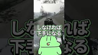 カジュアルな挙動に助けられるのばまん
