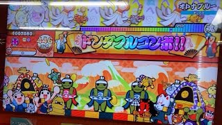 太鼓の達人 オトナブルー 全良
