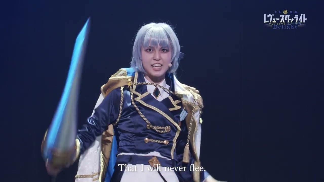 【SPOILER ALERT(ネタバレ注意)】Revue Starlight -The LIVE EDEL-Delight Highlight Video