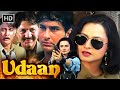 Udaan 1997 Hindi Movie Rekha Saif Ali Khan Danny Revenge Thriller 90s Bollywood Classic