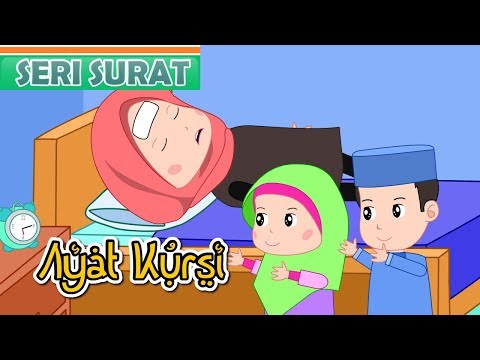 Surat Ayat Kursi Yang Merdu Sekali-Anak Islam-Bersama Jamal Laeli