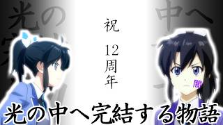 【活動12周年記念】お兄ちゃんのこれからを超超超！応援する動画！【太鼓の達人 セッションでドドンがドン！】【実況】