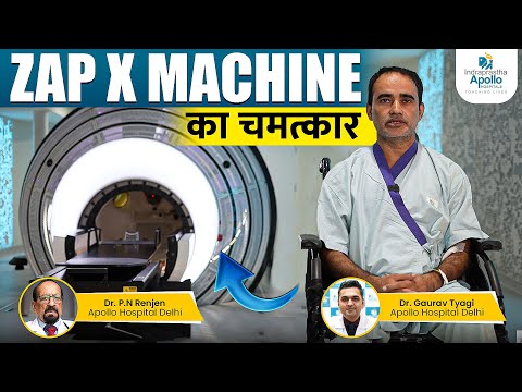 ZAP X Machine का चमत्कार | Trigeminal Neuralgia: A Painless Cure  At Apollo Hospitals Delhi