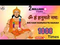 ॐ हं हनुमते नमः 1008 Times Om Hanumate Namah 1008 Listen Peace Full Hanuman 