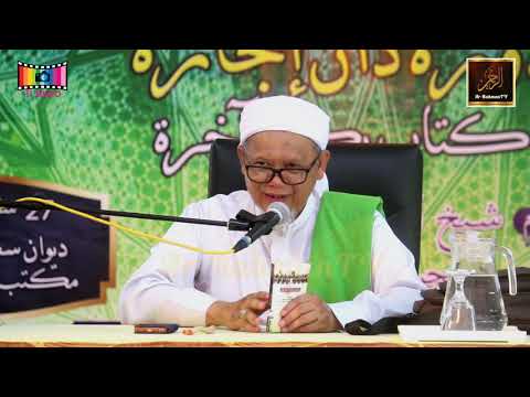 Syeikh Ahmad Fahmi Zamzam - Daurah Kitab BEKAL AKHIRAT (Sesi 3)