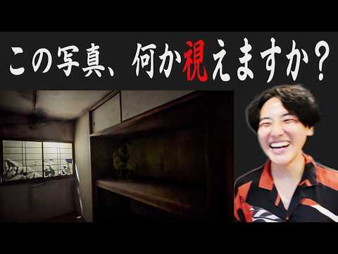 【こんどは動く】やばいホラー展示会「視える人には見える展・零」