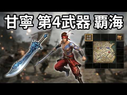 キャラクターグッズ 真・三國無双 ORIGINS カフェ ランチョンマット