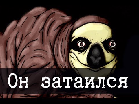 SCP-2774 - The Hidden Sloth