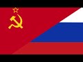 Soviet Russia National Anthem Combined