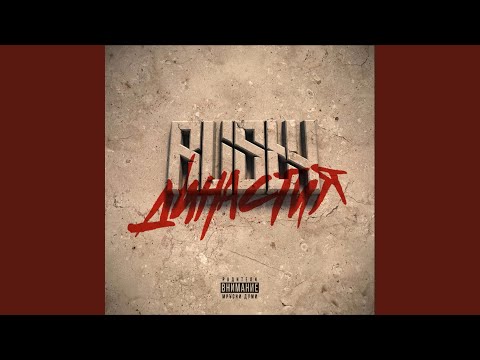 ЛЯТО ВЪВ ВАРНА (feat. Emil TRF & Alberto Da Don)