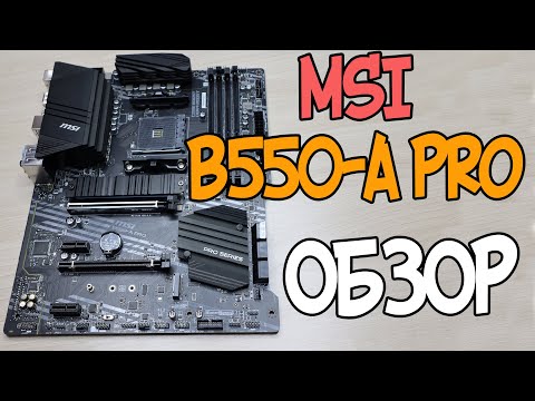 MSI B550M-A PRO