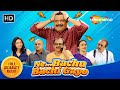 Ne Bachu Bachi Gayo FULL GUJARATI COMEDY NATAK Tiku Talsania Priti Jain Sharad Sharma