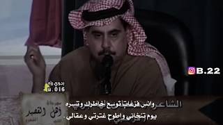 سلطان الهاجري جر قلبي
