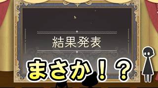 【まどドラ】アイテムくじが思ったより豪華な結果だった！！　【マギアエクセドラ】