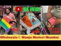 2024 ऐसा मांझा पूरे india में यही मिलेगा bandra kite market mumbai best kite shop in mumbai