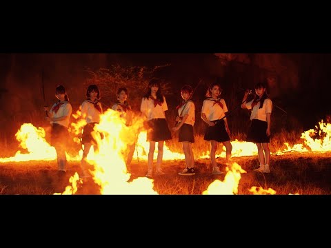 【MV】ラストアイドル「何人(なんびと)も」
