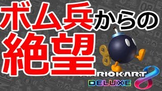 【マリオカート8DX】【＃9】7年間マリカ実況を見ていた俺がマリカ実況Ω