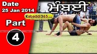 Mumbai Kabaddi Cup 25 Jan 2014  Part 1 By Kabaddi365.com