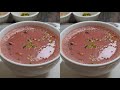 Kashmiri Pink Tea | Pink Tea Recipe | Gulabi Chai By Cook with Lubna