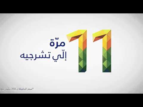 download lagu mp3 mp4 Offre Telecom Tunisie, download lagu Offre Telecom Tunisie gratis, unduh video klip Offre Telecom Tunisie