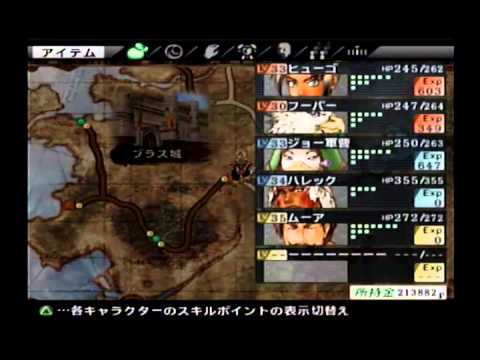 Let's Play Suikoden III Part 89 - Muwahaha