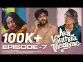 Ava Vanthaa Thediyae || Episode 07 || Ft VJ Annamallai || VJ Kalyani || Tamil Web Series || Love